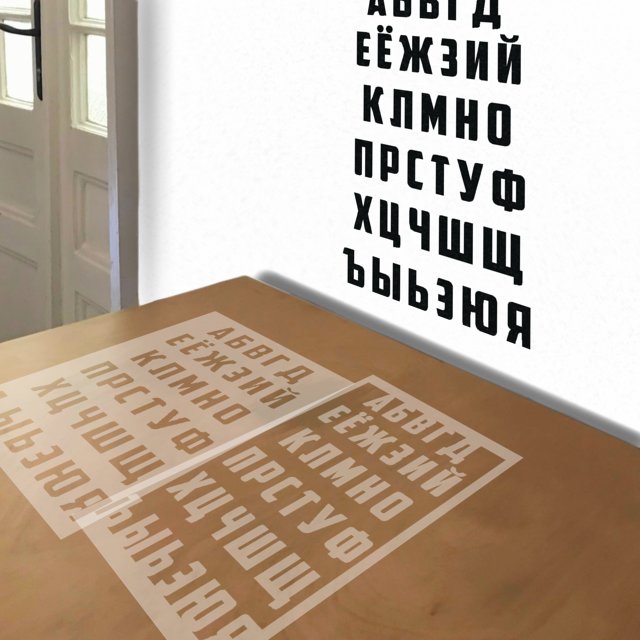 Cyrillic Block Letters stencil in 2 layers, simulated painting